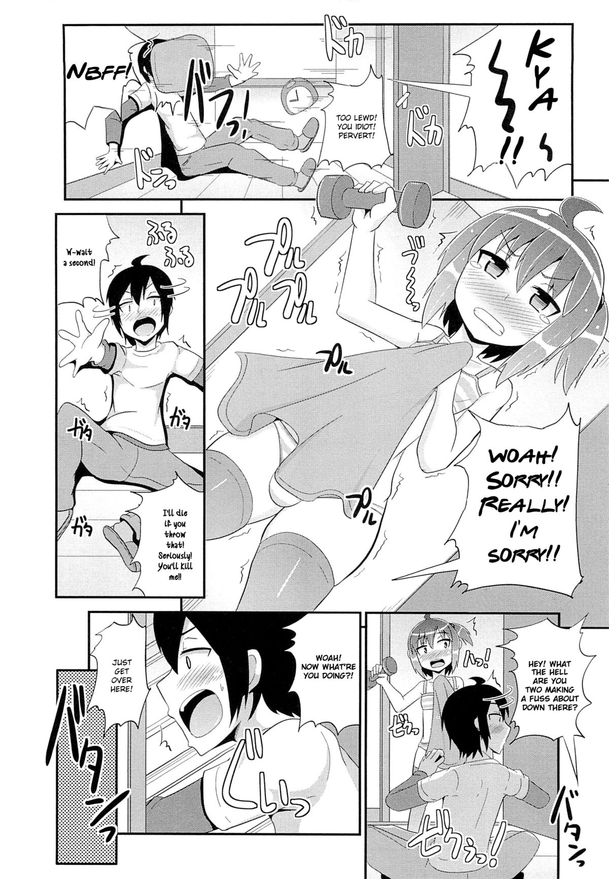 Namaiki Lingerie page 4 full