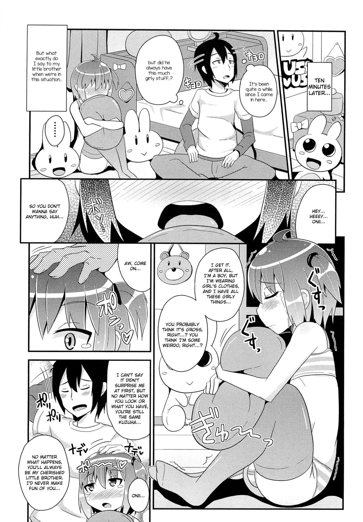 Namaiki Lingerie page 5 full