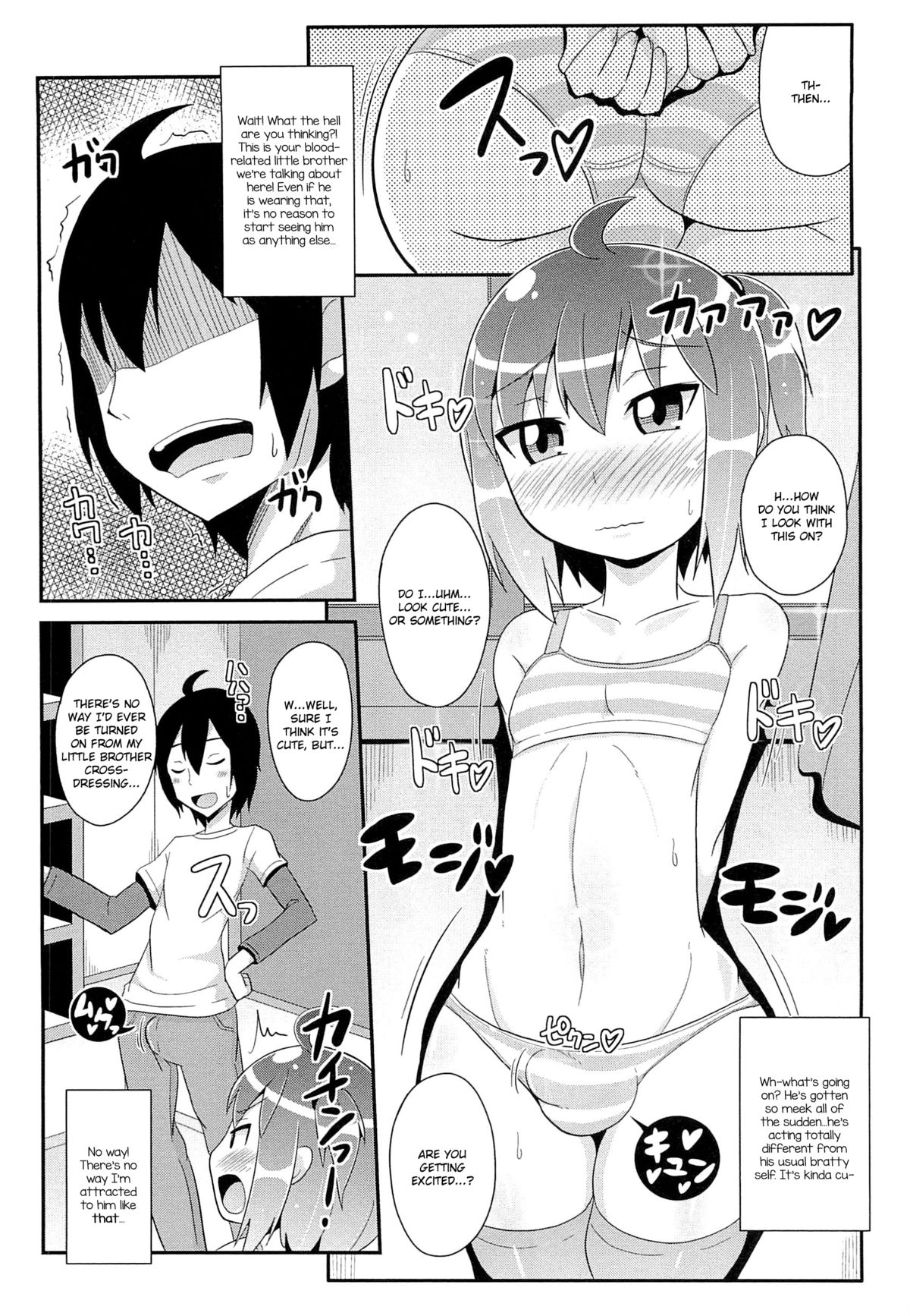 Namaiki Lingerie page 6 full