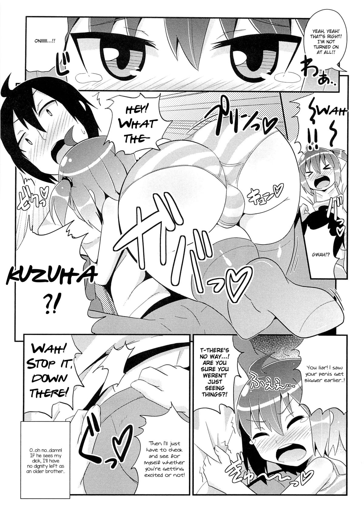 Namaiki Lingerie page 7 full