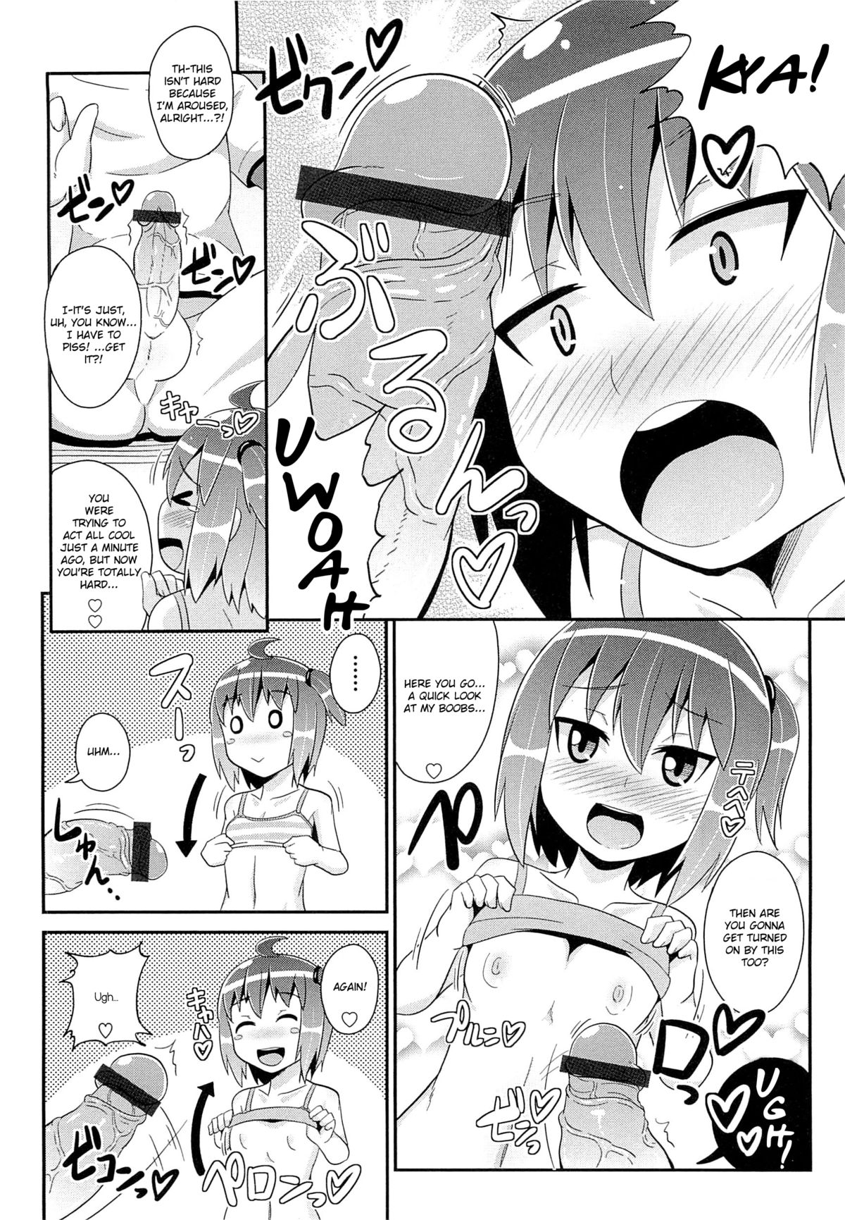 Namaiki Lingerie page 8 full