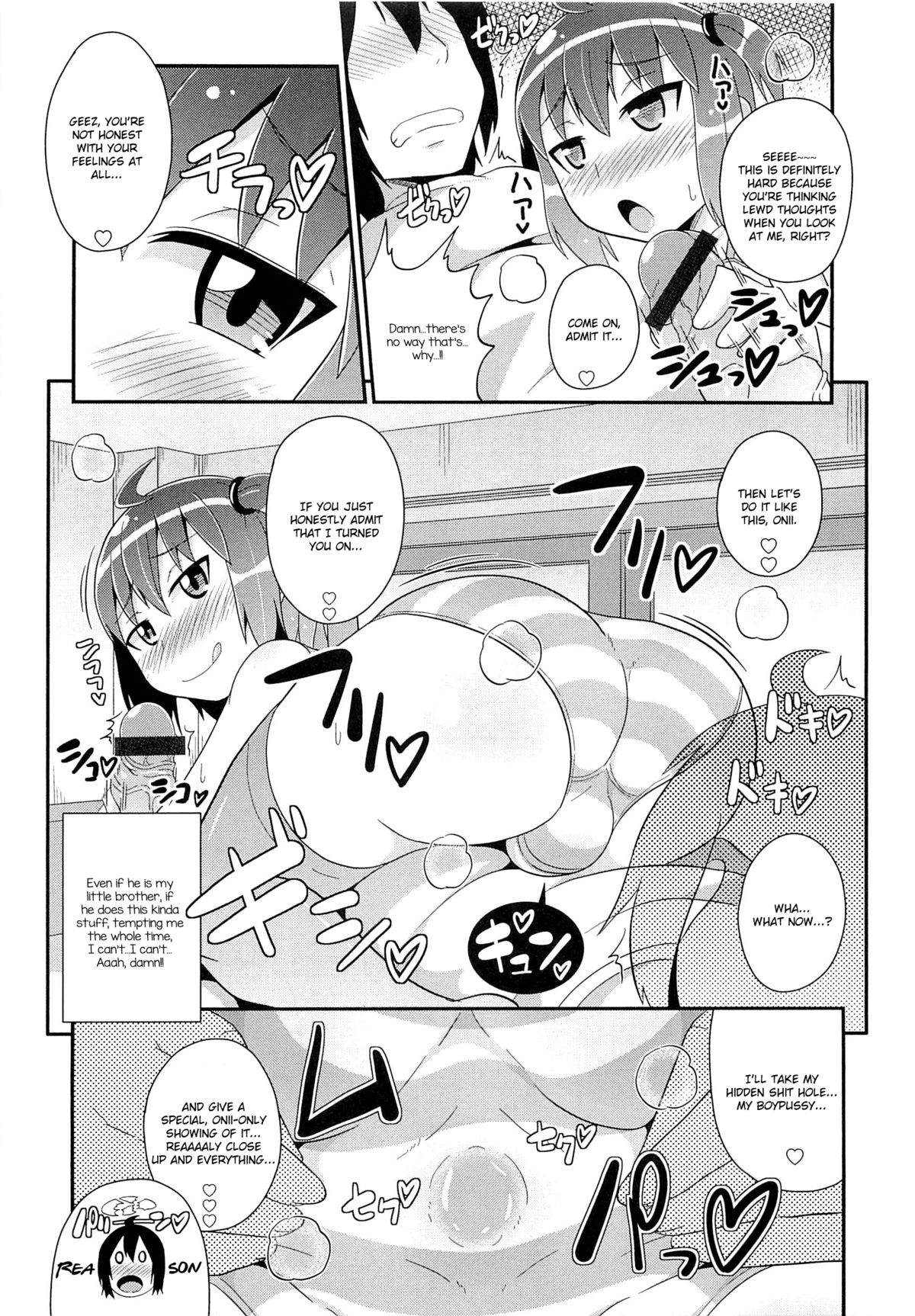 Namaiki Lingerie page 9 full
