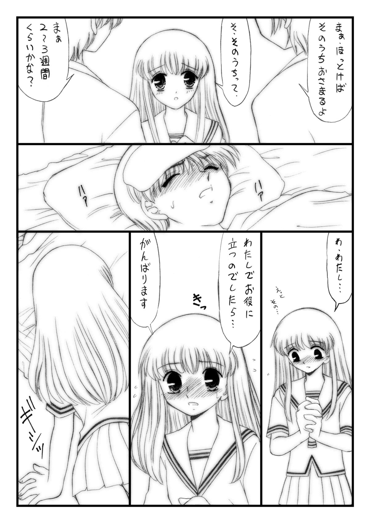 Shitteru Kuse ni! Remix 1 page 10 full