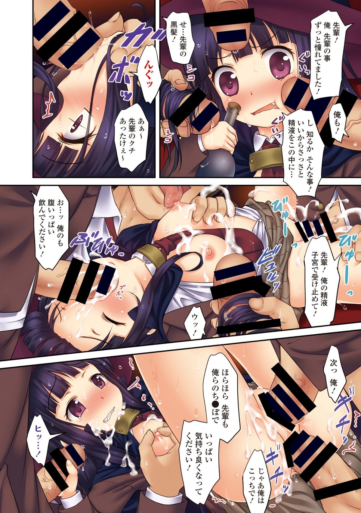 COMIC Europa 2014-05 page 4 full