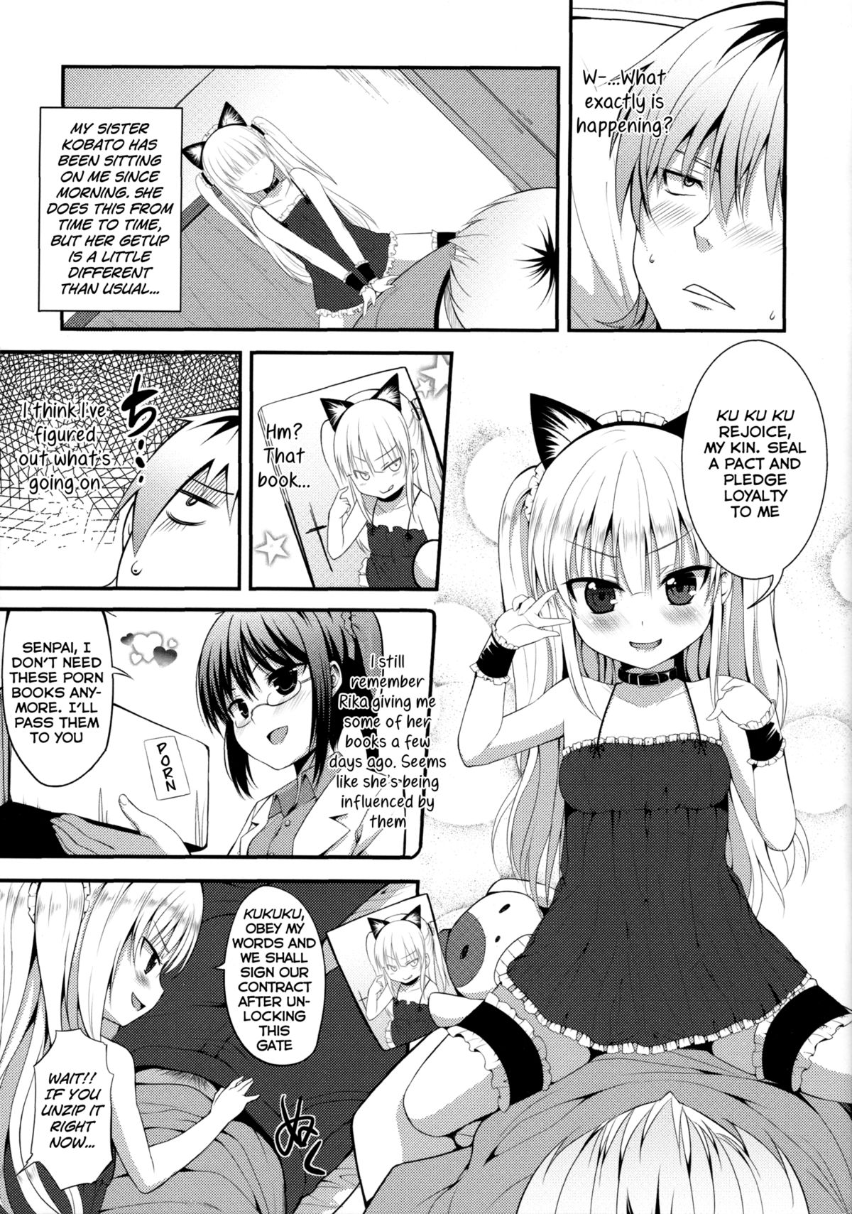 Kobato Roshutsu page 2 full
