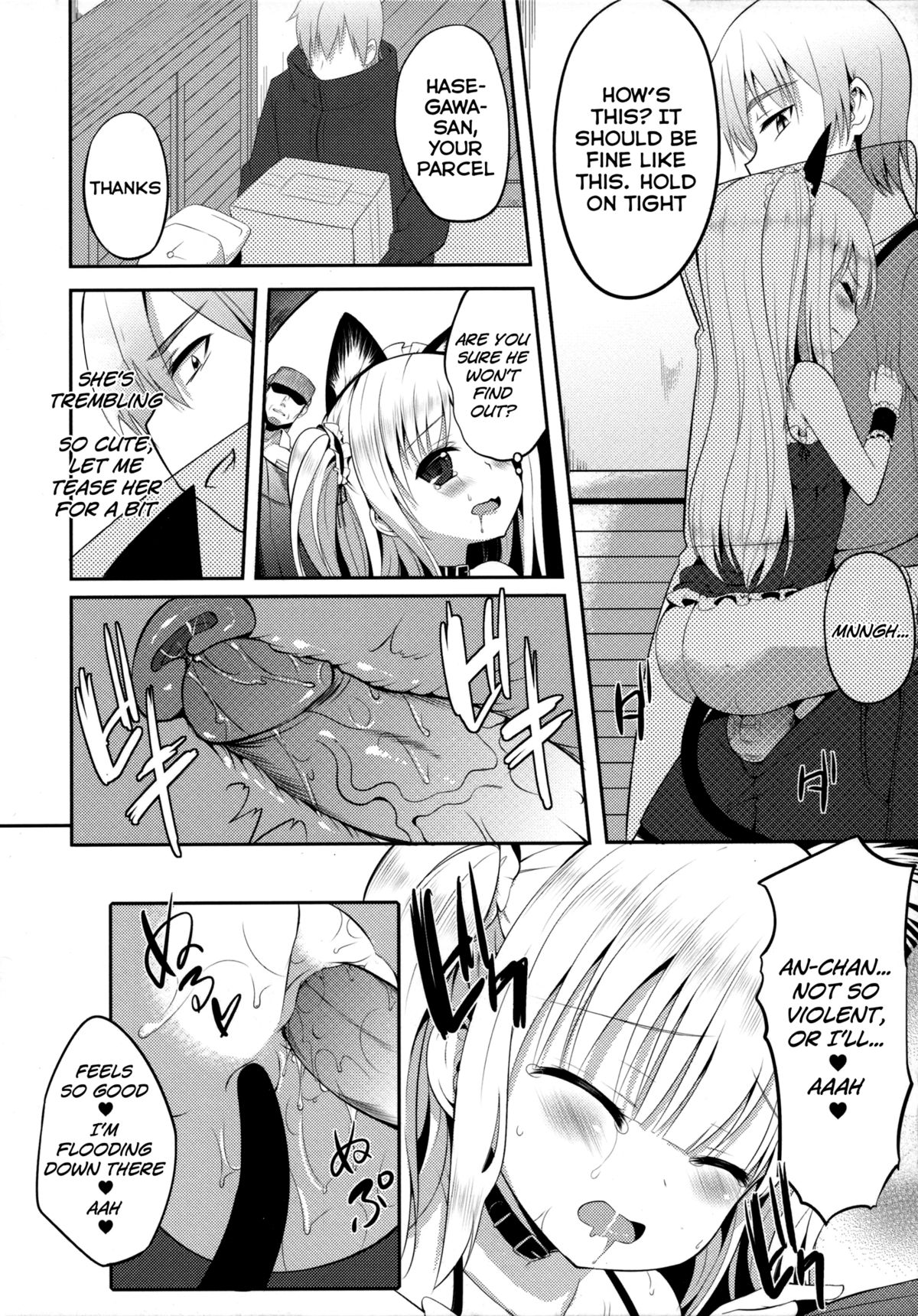 Kobato Roshutsu page 9 full