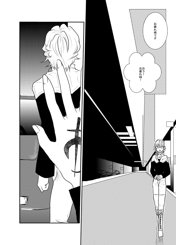 【女体化注意】寄稿作品 page 7 full