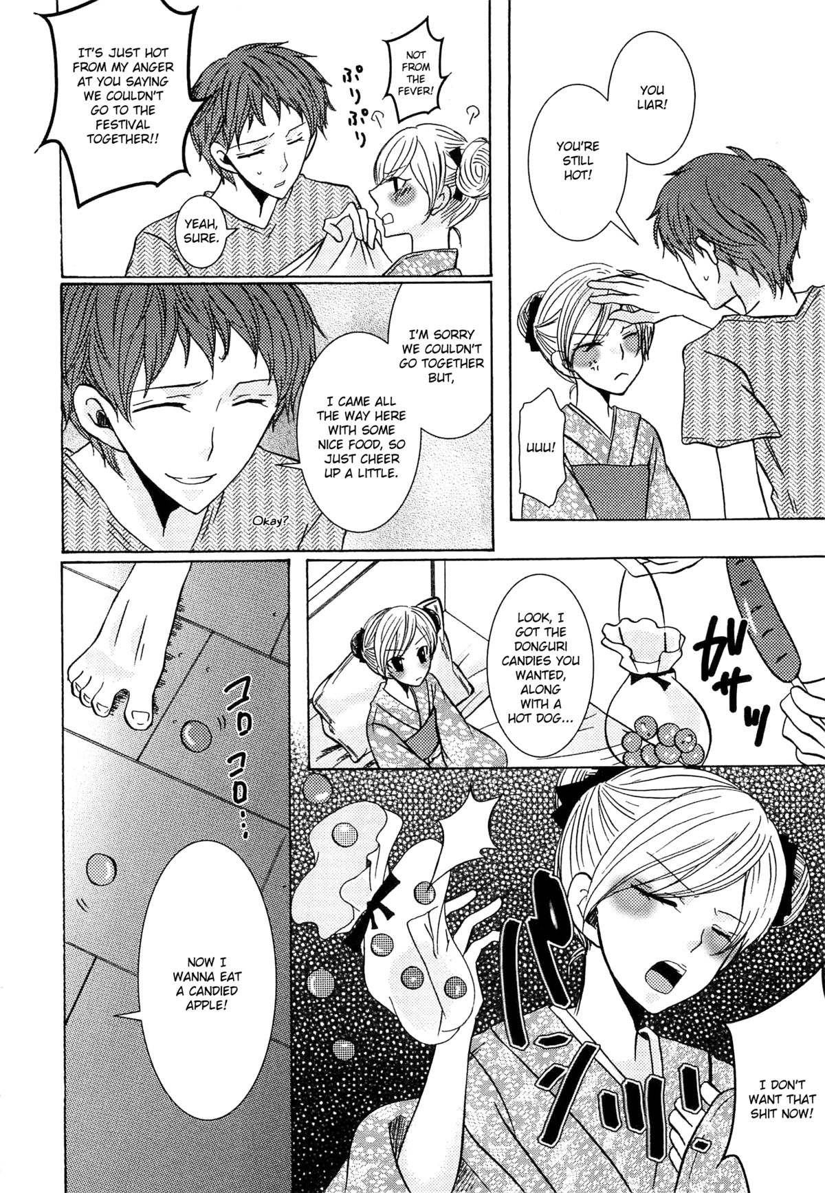 Koakuma Gokko page 7 full