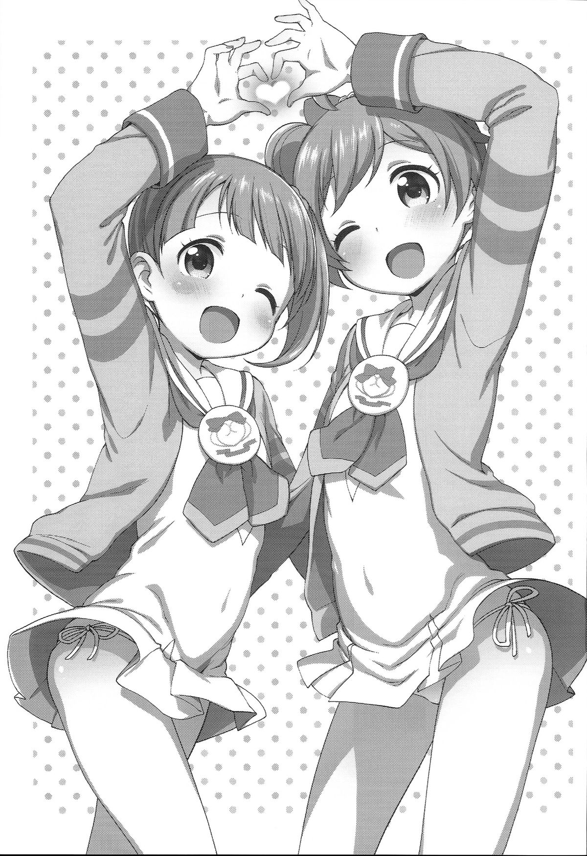 Bitch ni kashikoma!? page 2 full