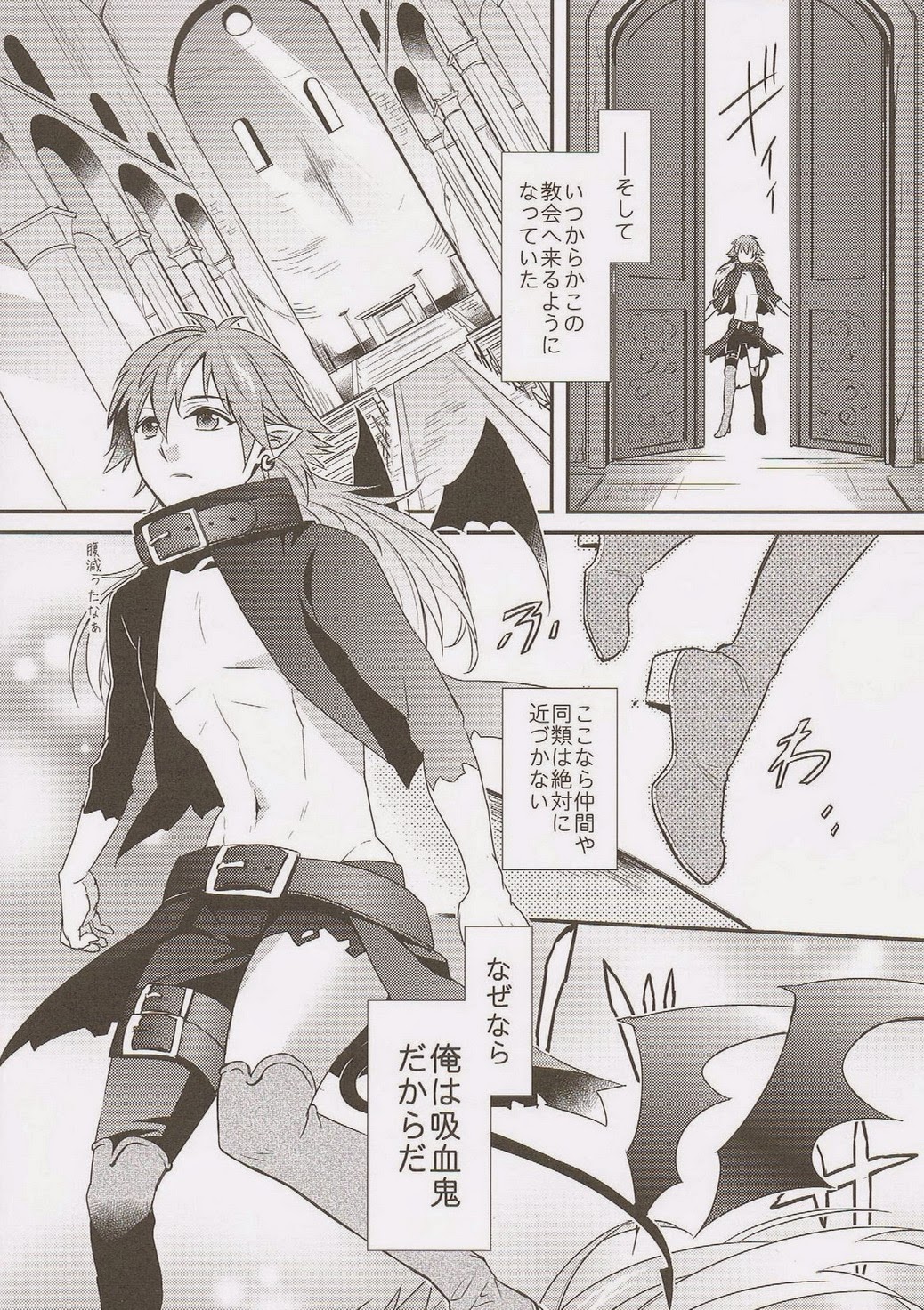 Trick or Blood page 5 full