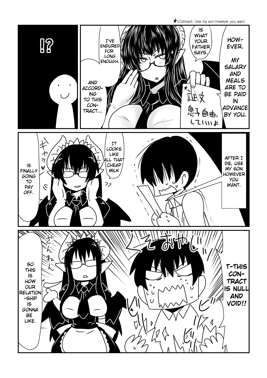 Succubus no Maid-san. | The Succubus Maid page 5 full