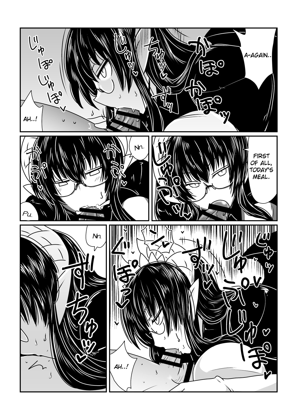 Succubus no Maid-san. | The Succubus Maid page 8 full