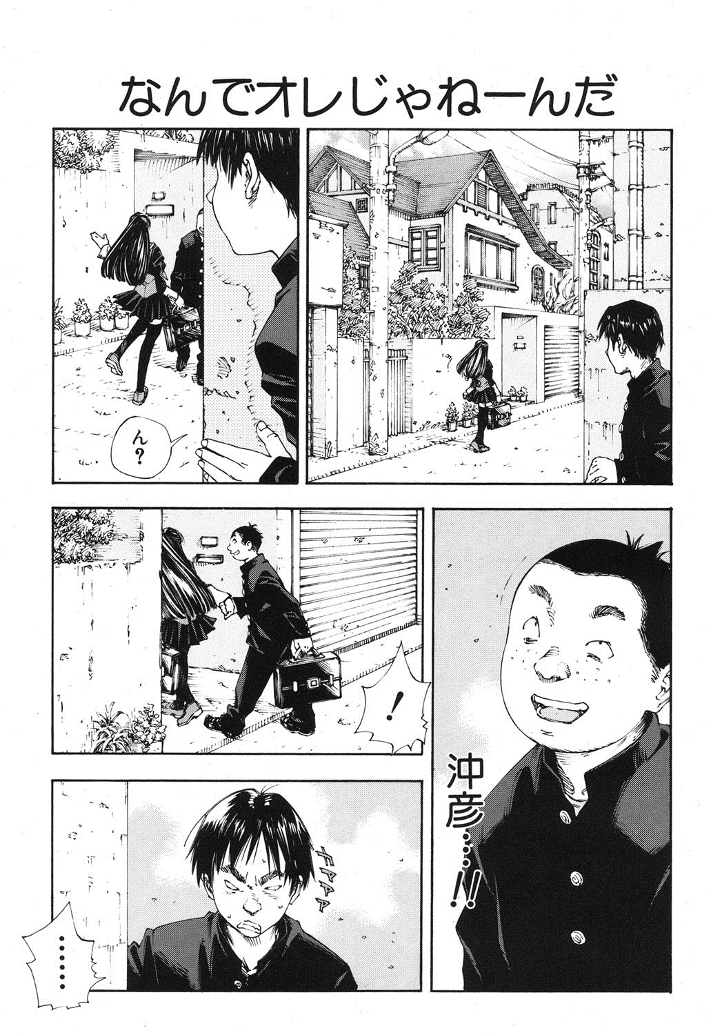 COMIC MUJIN 2013-08 page 10 full