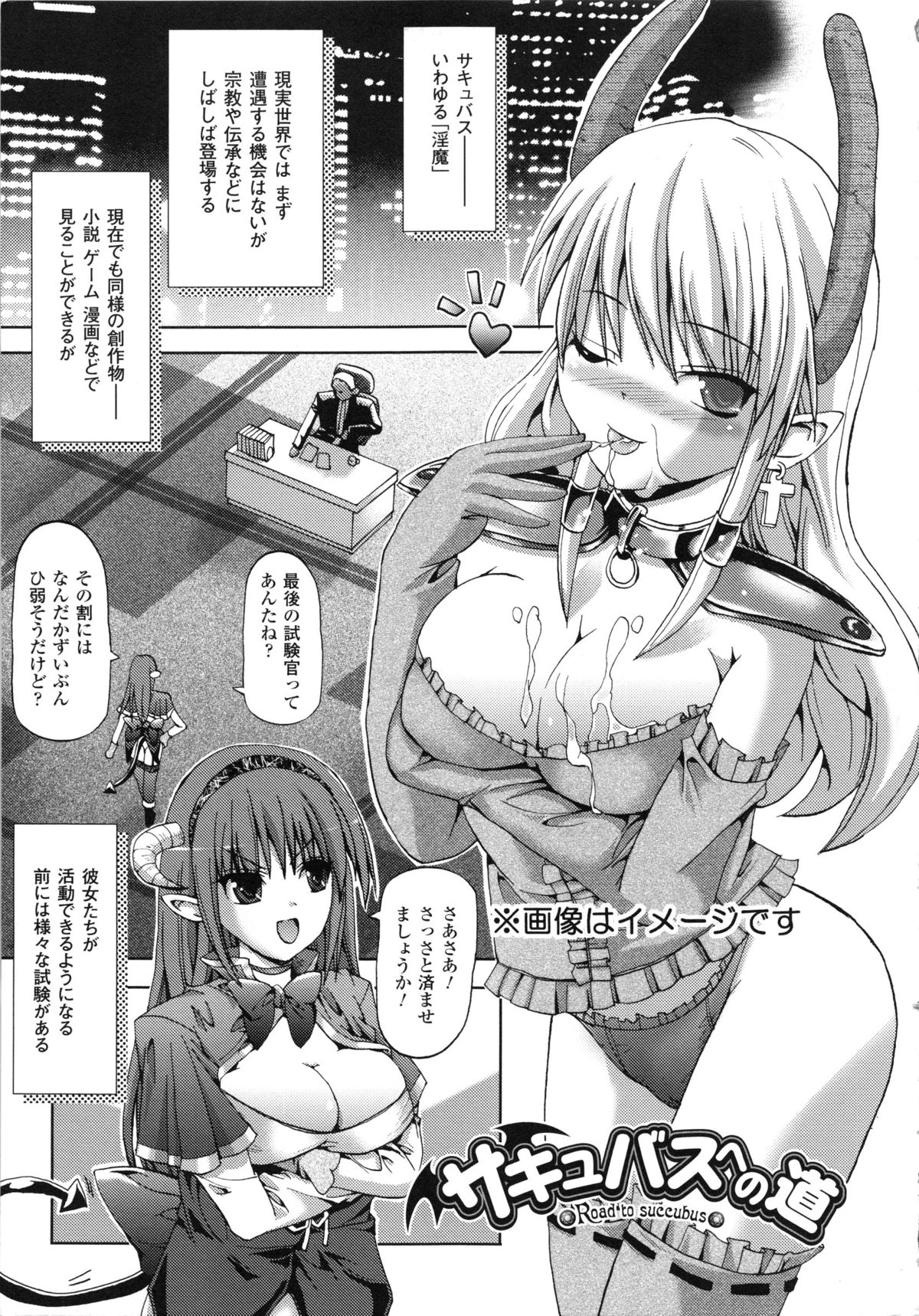 Vanishing Point page 5 full