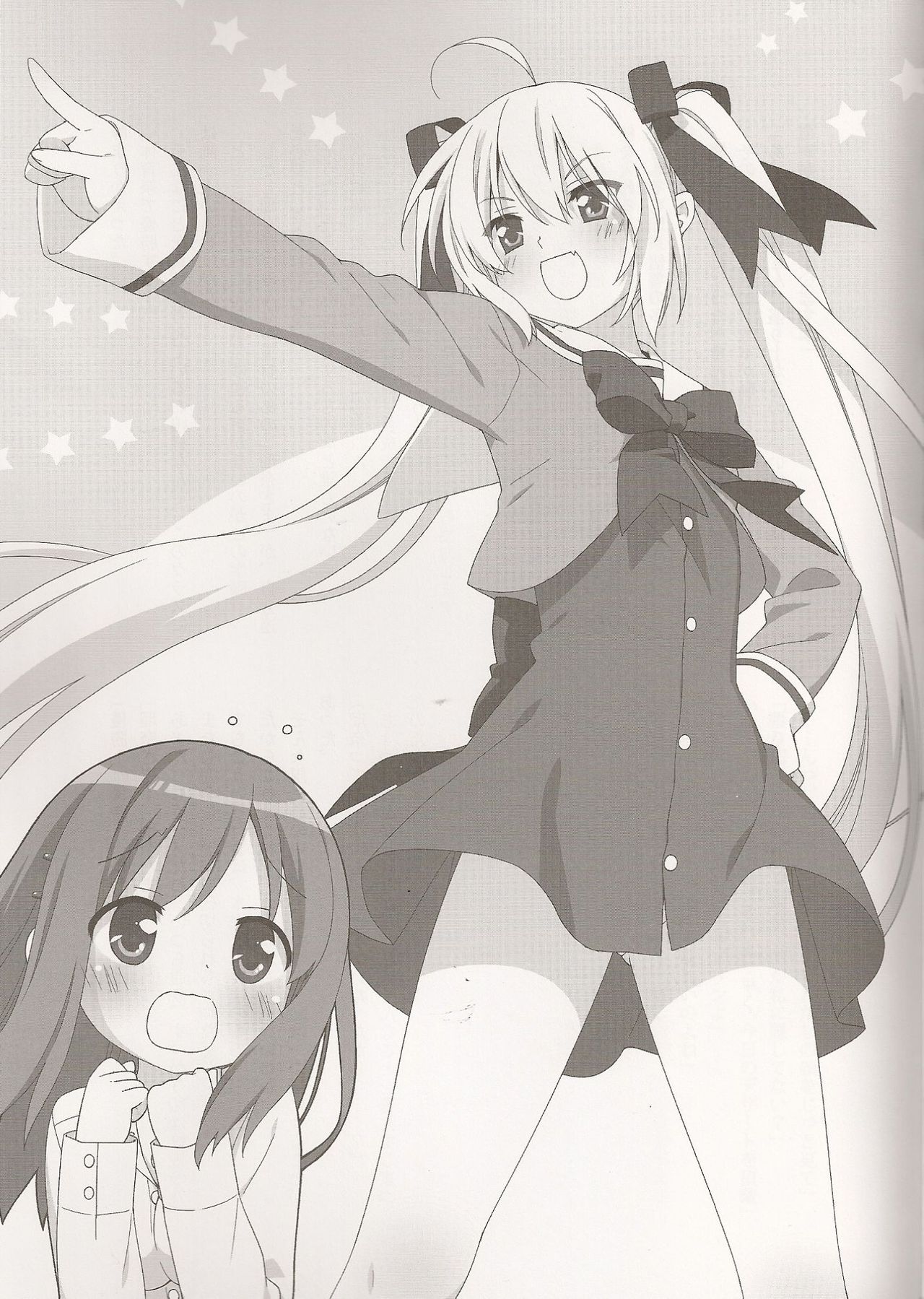 Sono Hanabira ni Kuchizuke o Futari no Goal Tape! page 10 full