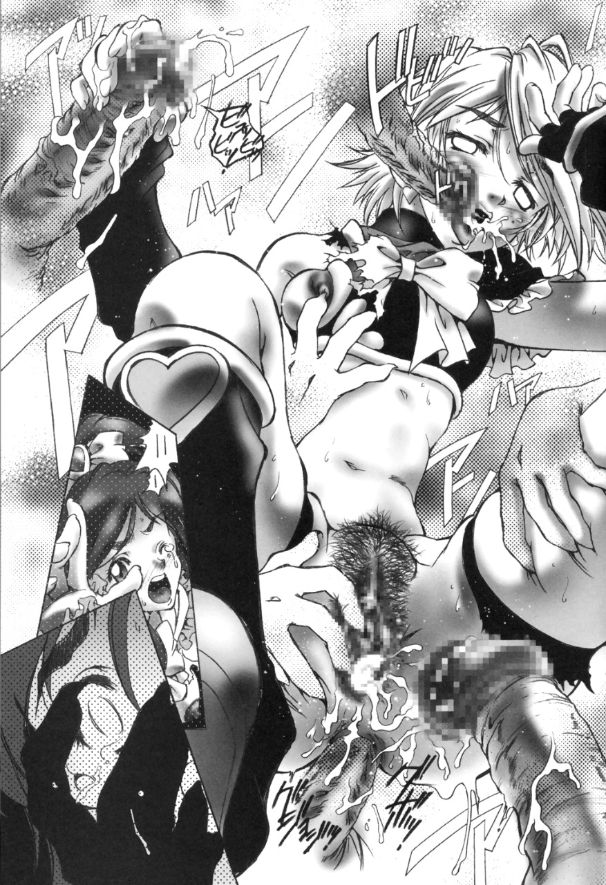 Get you! Love Love MODE page 10 full