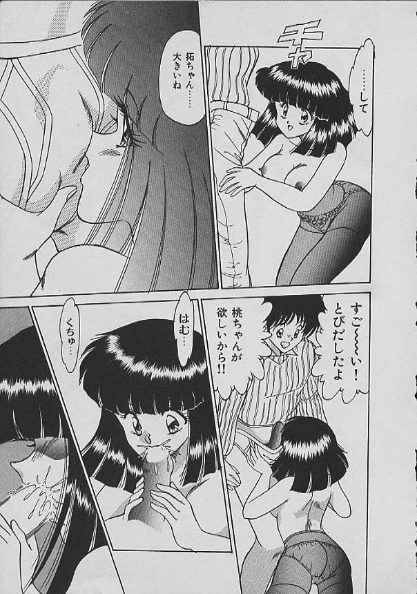 C Excellation page 10 full