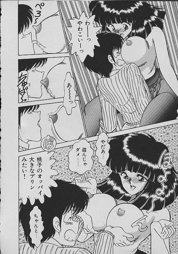 C Excellation page 9 full