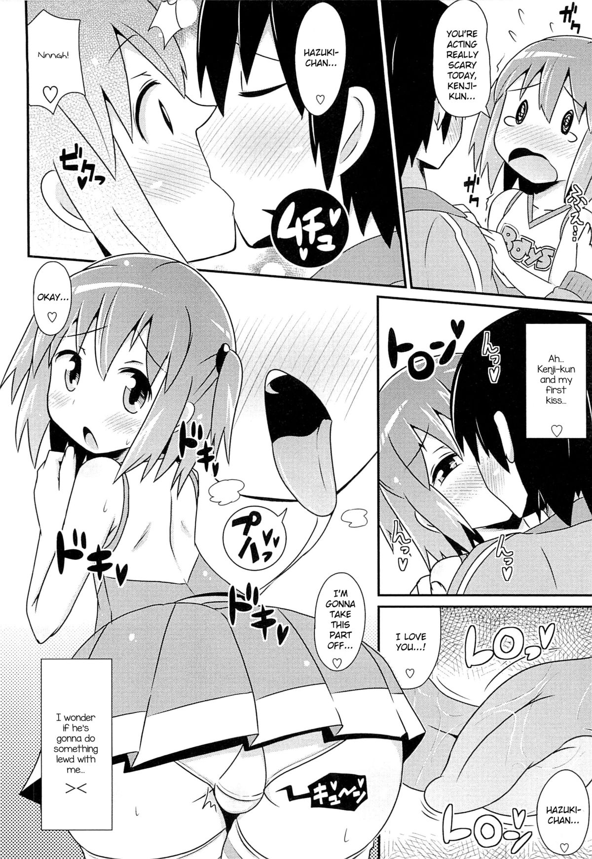 Cheerlove☆Otokonoko page 4 full