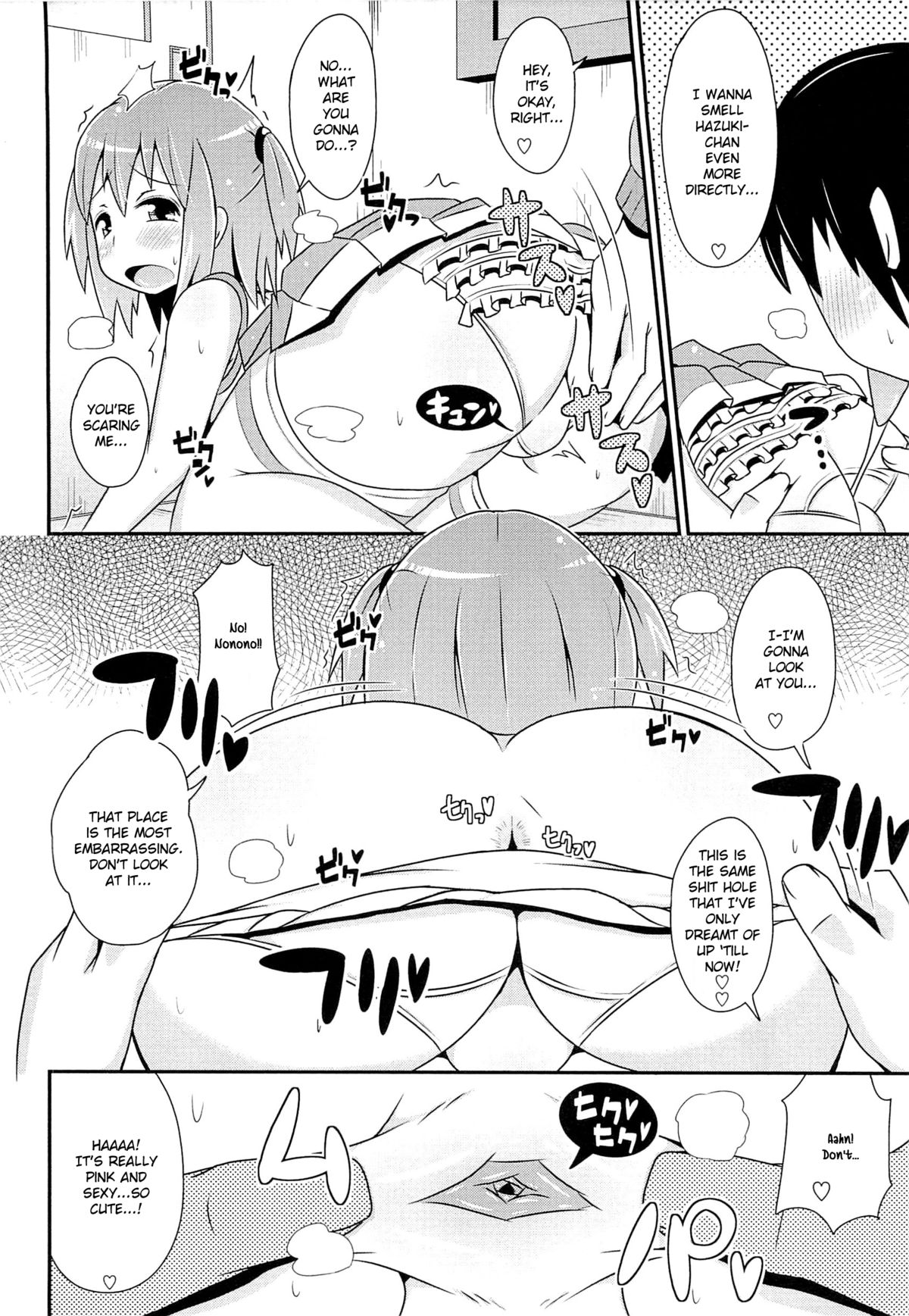 Cheerlove☆Otokonoko page 6 full