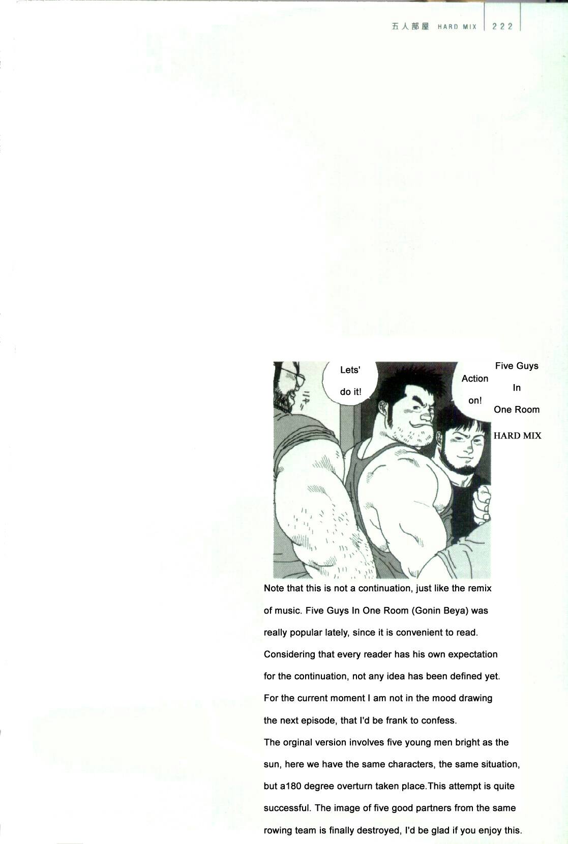 Gonin Heya HARD MIX | Five Person Room: HARD MIX page 1 full