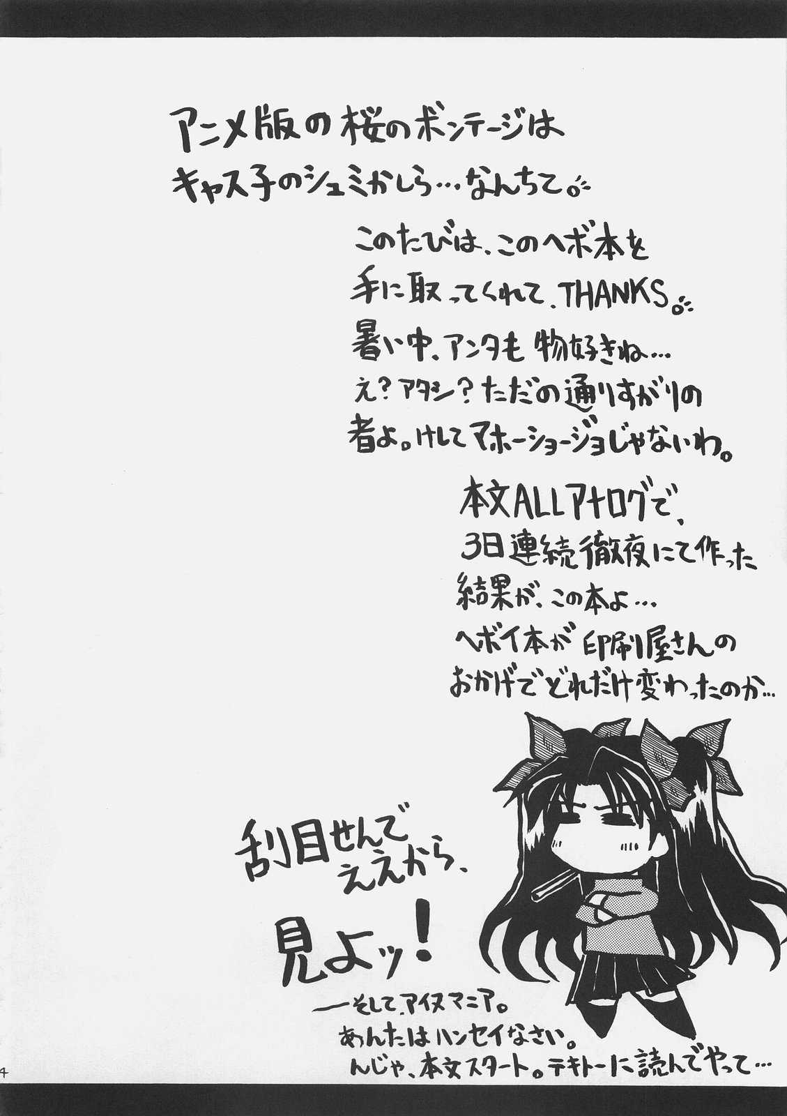 WITHOUT RESERVE page 3 full