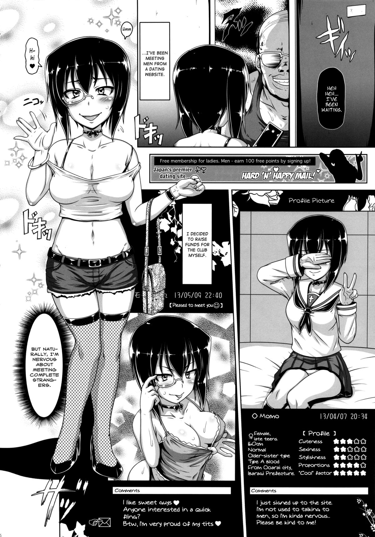 TRIGGER-HAPPY JAGD Momo-chan page 5 full