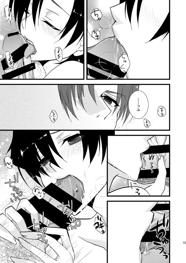 ♀Majutsushi-goroshi to Shinpu no Seihai Sensou page 4 full