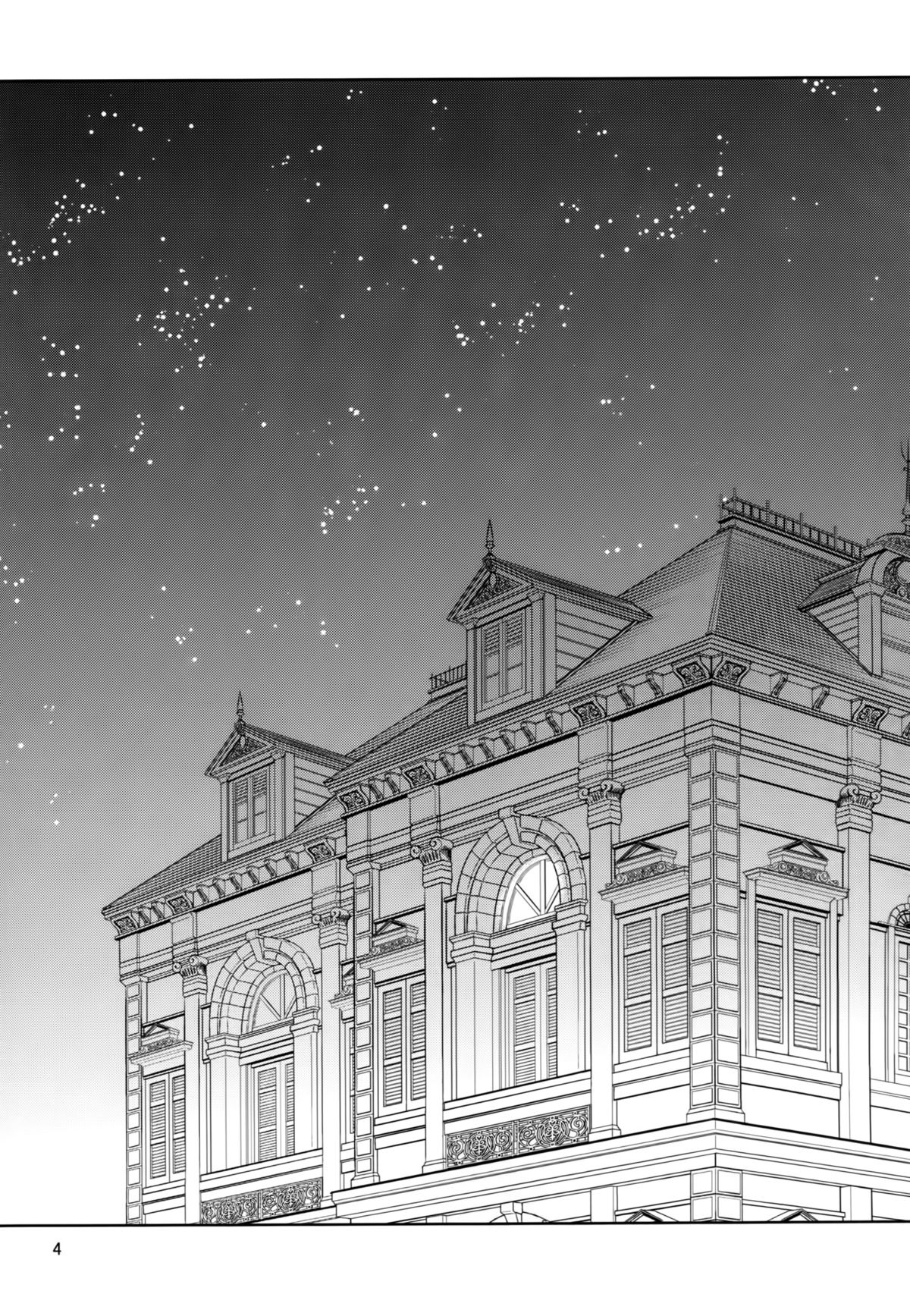 KanColle! 5 ~Bismarck to Prinz ga Iki Makuri Mugen Zecchou de Danke!~ page 3 full