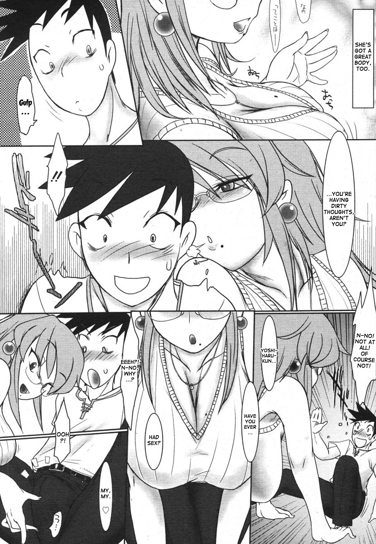 Yaruki no Dashikata, Oshiemasu. | Let Me Teach You How To Be Motivated! page 6 full