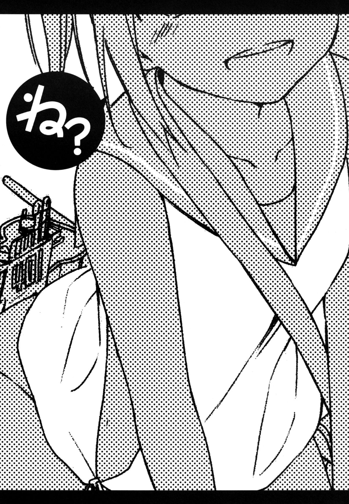 401-chan to Issho! | Together with 401-chan! page 3 full