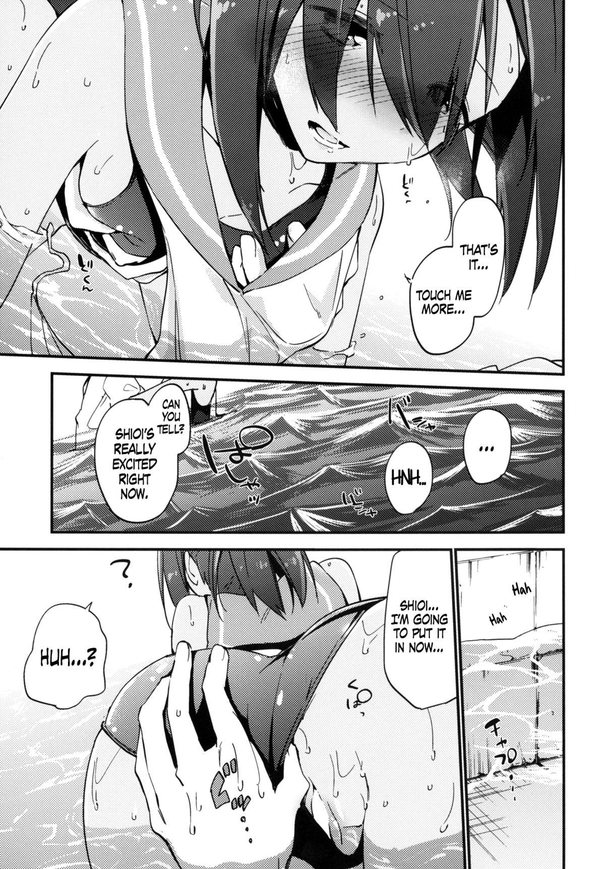 401-chan to Issho! | Together with 401-chan! page 9 full