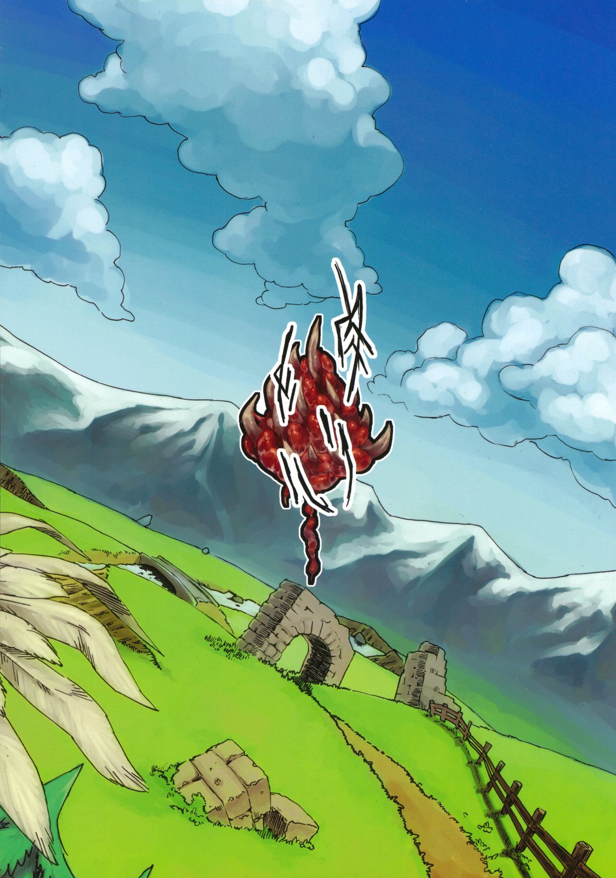 Jingai Shunman 6 page 2 full