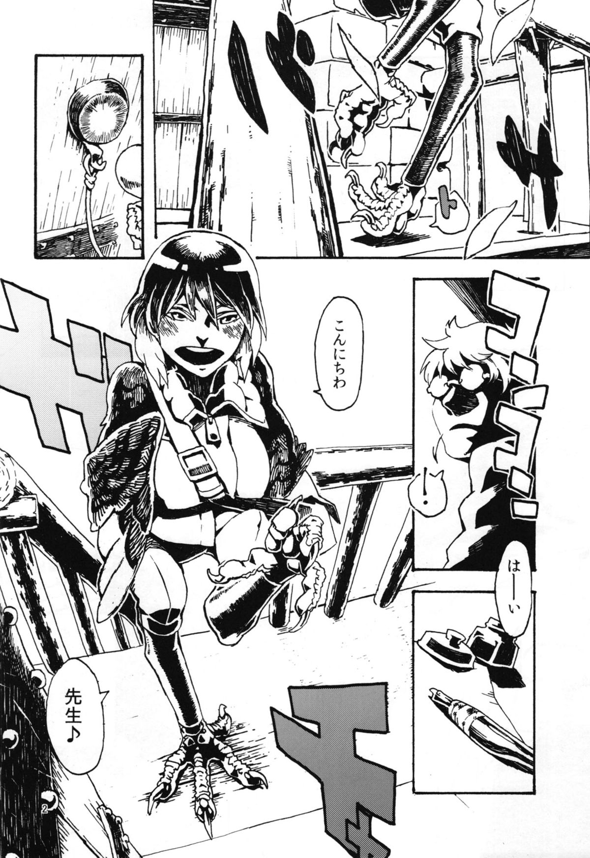 Jingai Shunman 6 page 4 full