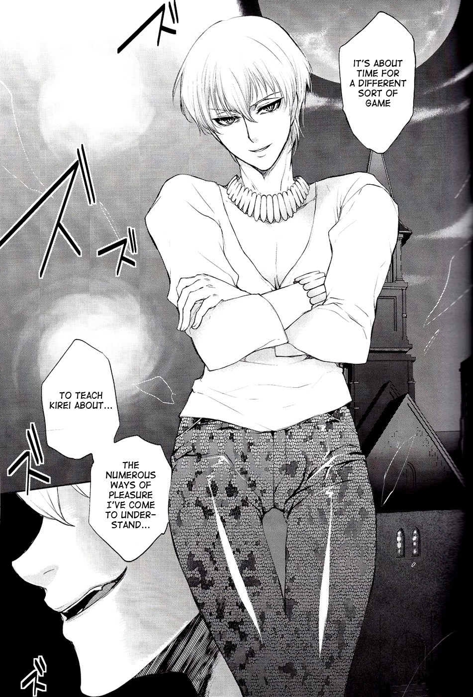 Yoru wa Sensou page 4 full