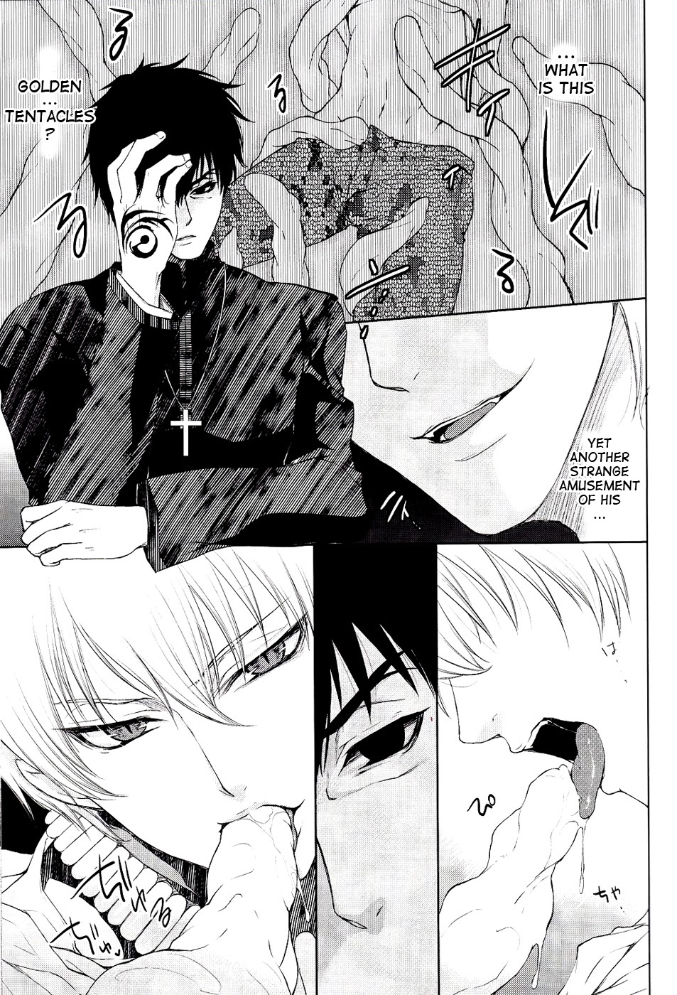 Yoru wa Sensou page 6 full