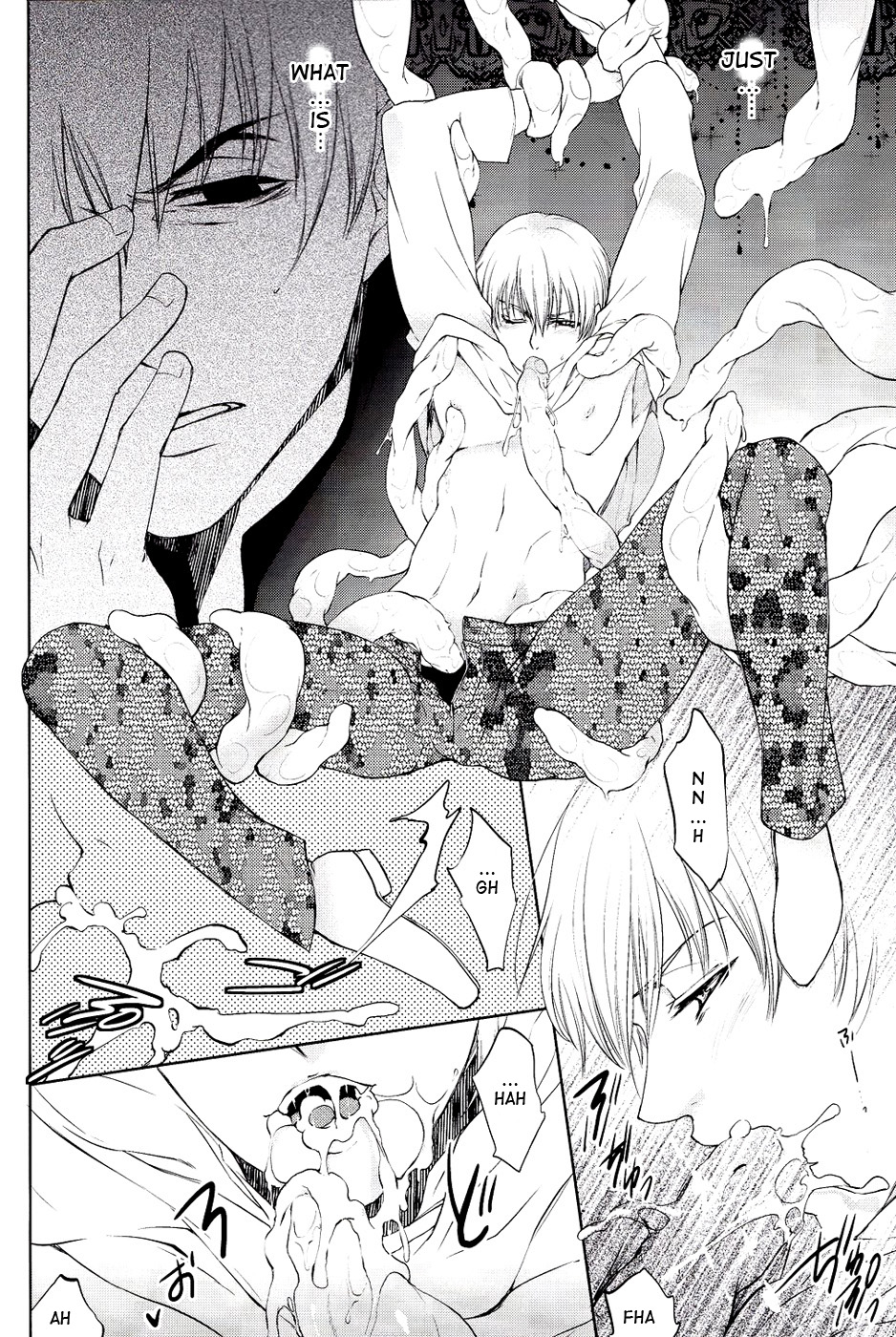 Yoru wa Sensou page 7 full