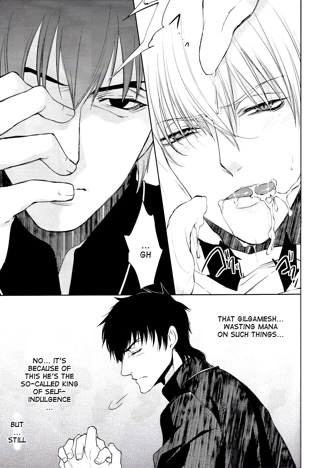 Yoru wa Sensou page 8 full