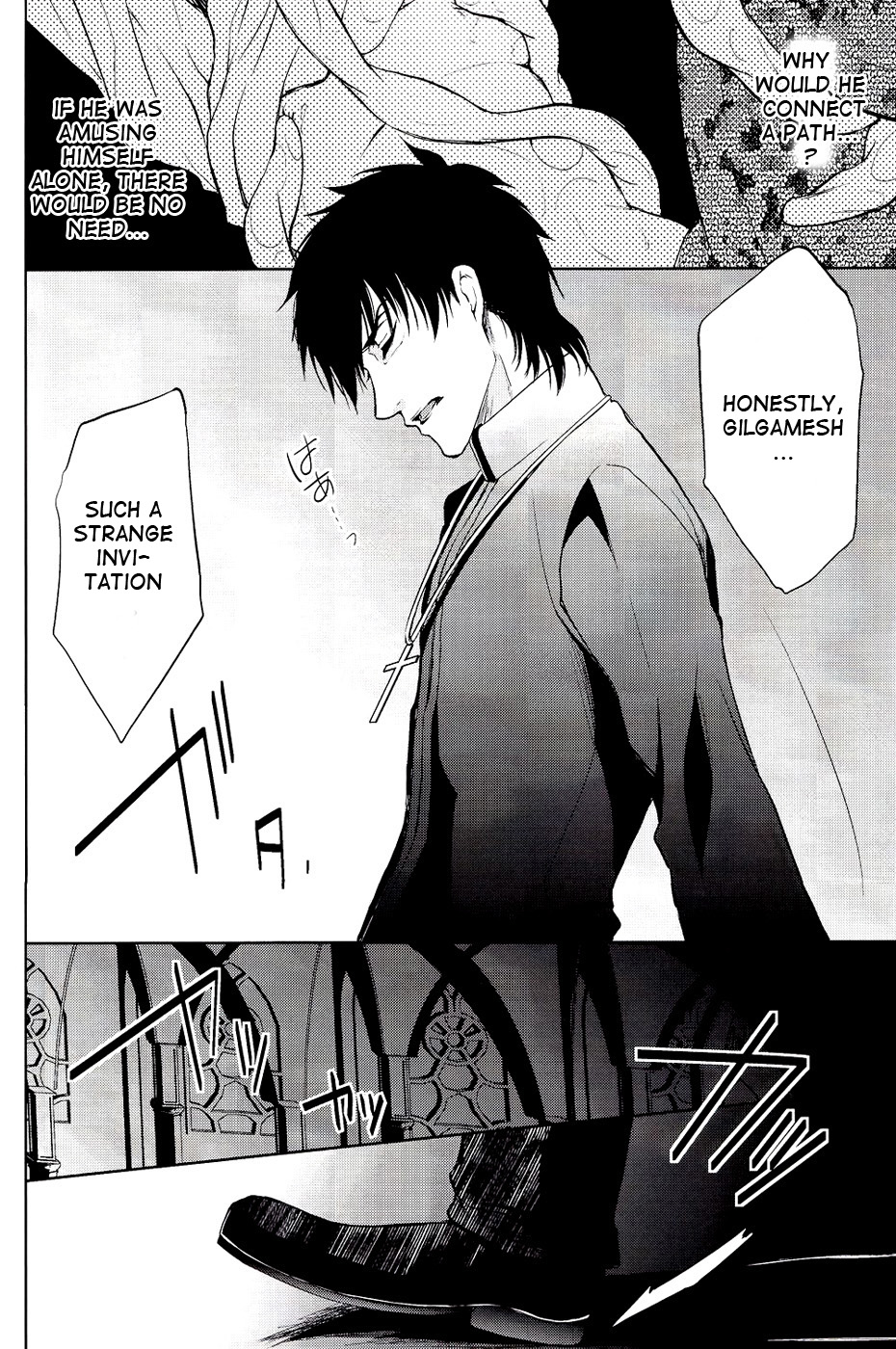 Yoru wa Sensou page 9 full