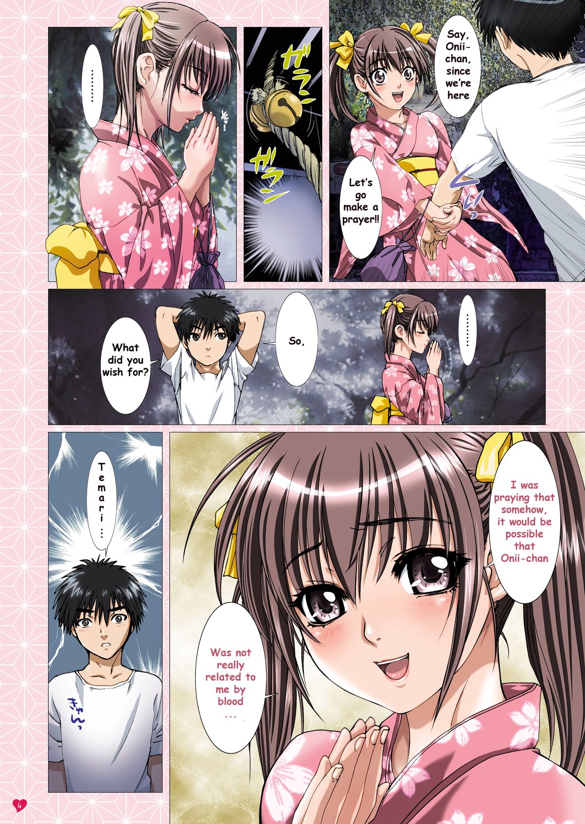 Imouto wa Boku no Koibito ~ Onii-chan to Natsumatsuri hen ~ | My sister is my girlfriend - At the summer festival with Onii-chan page 4 full