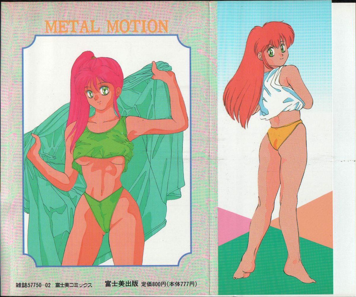 Metal Motion page 2 full