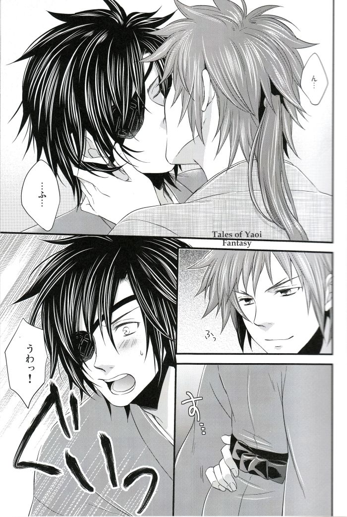 BLOSSOM SHOWER page 10 full