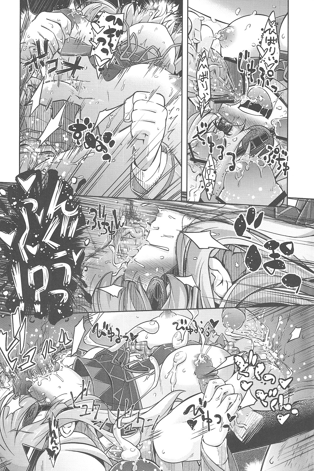 Ikanishite Kanojo wa Niku Ana Ningyou to nari hatetaka page 8 full