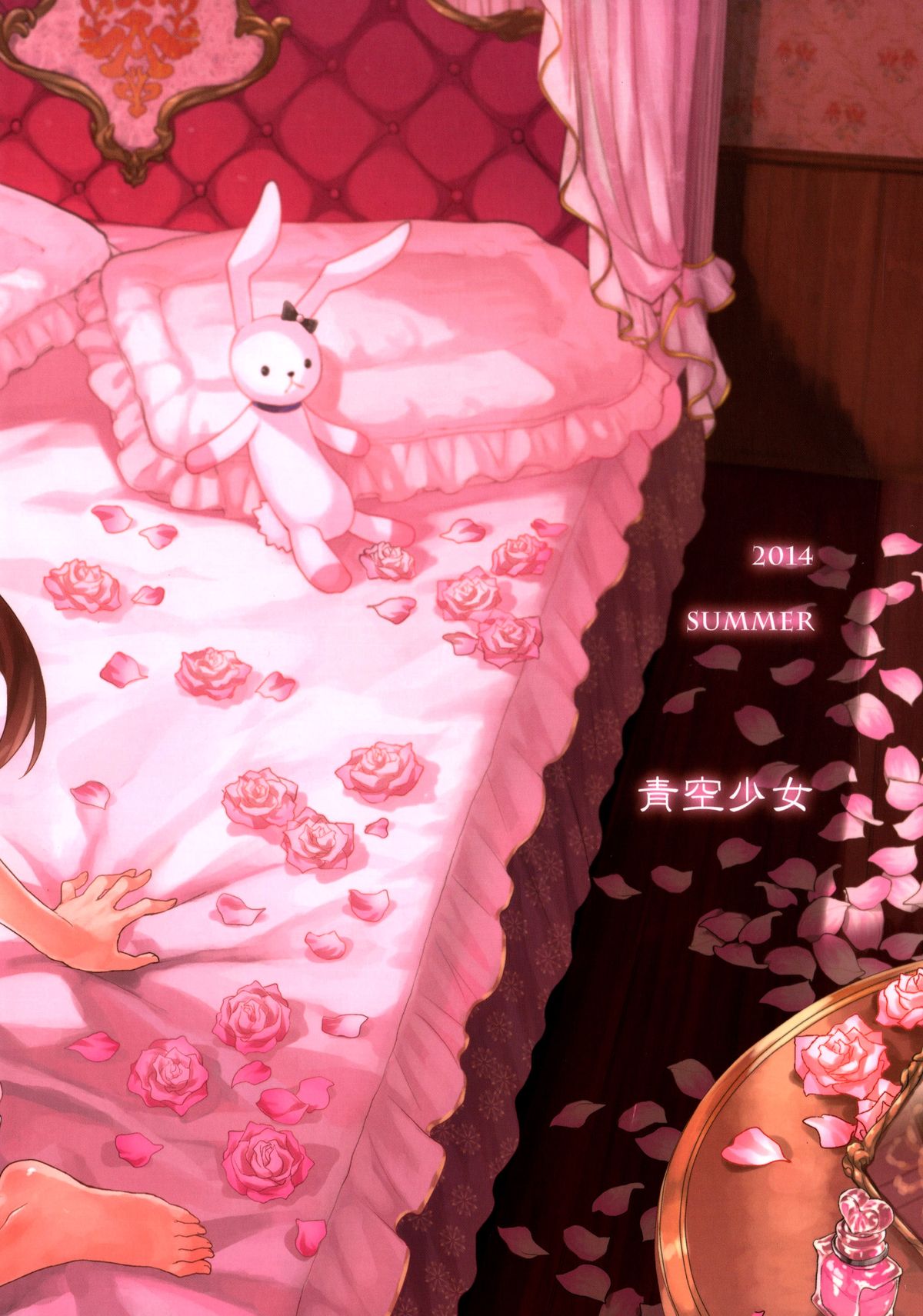 Onedari Iorin page 2 full