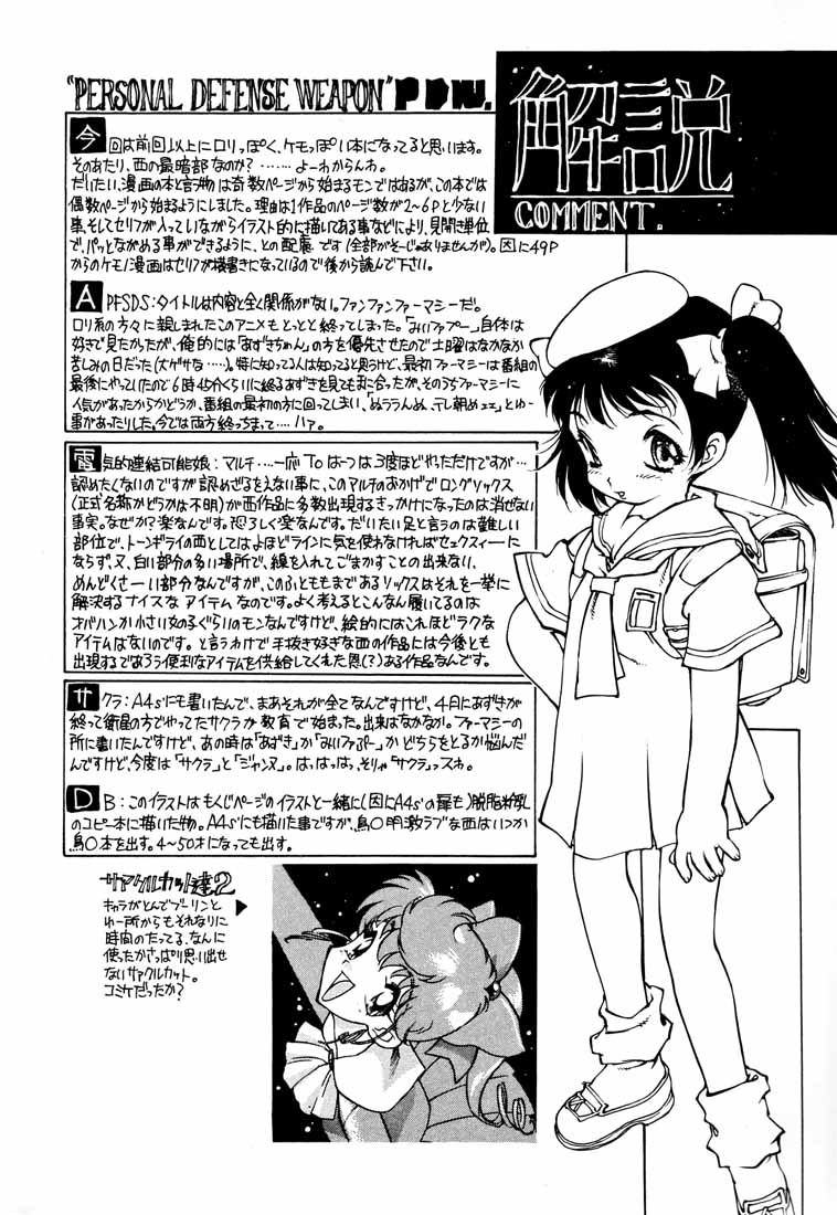 B4S' ''PERSONAL DEFENSE WEAPON'' page 5 full