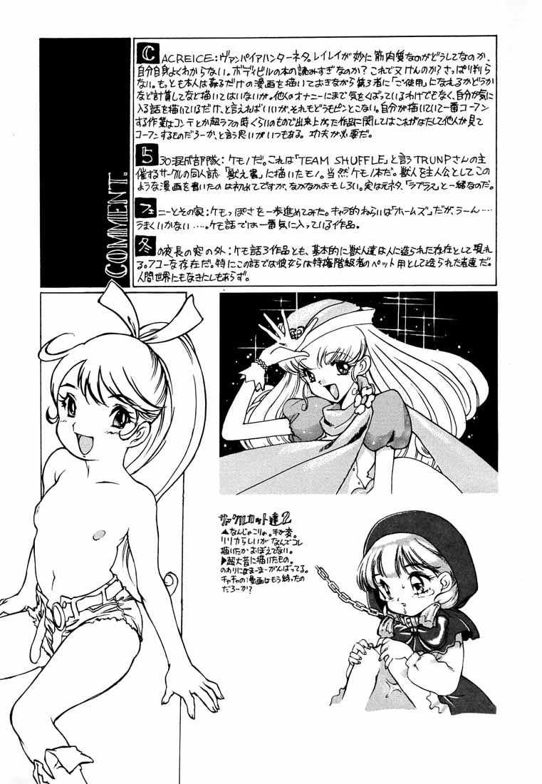 B4S' ''PERSONAL DEFENSE WEAPON'' page 7 full