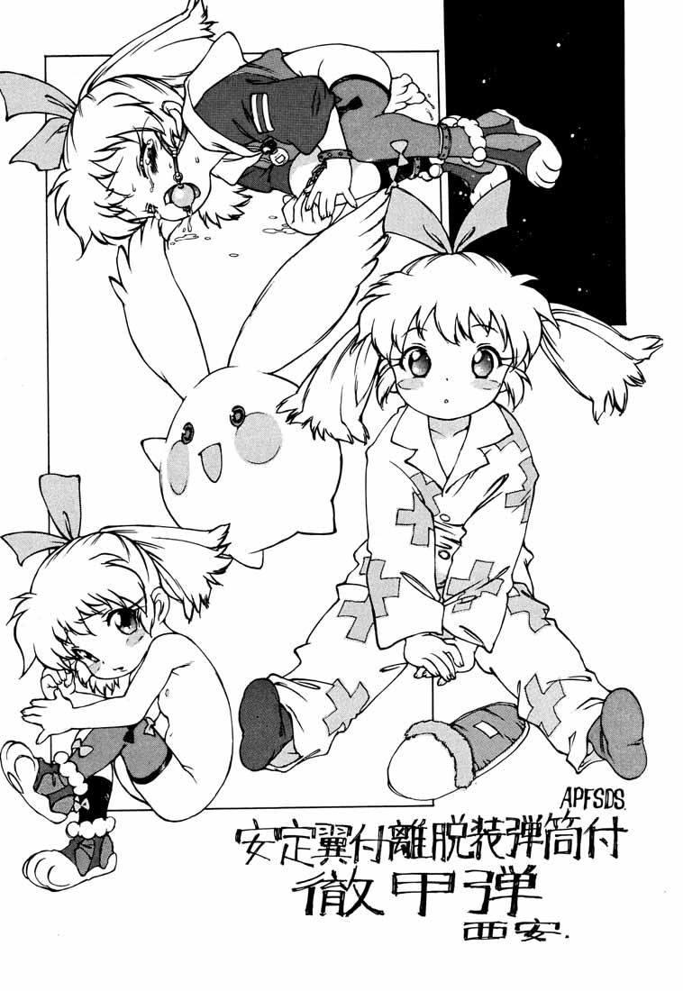 B4S' ''PERSONAL DEFENSE WEAPON'' page 8 full