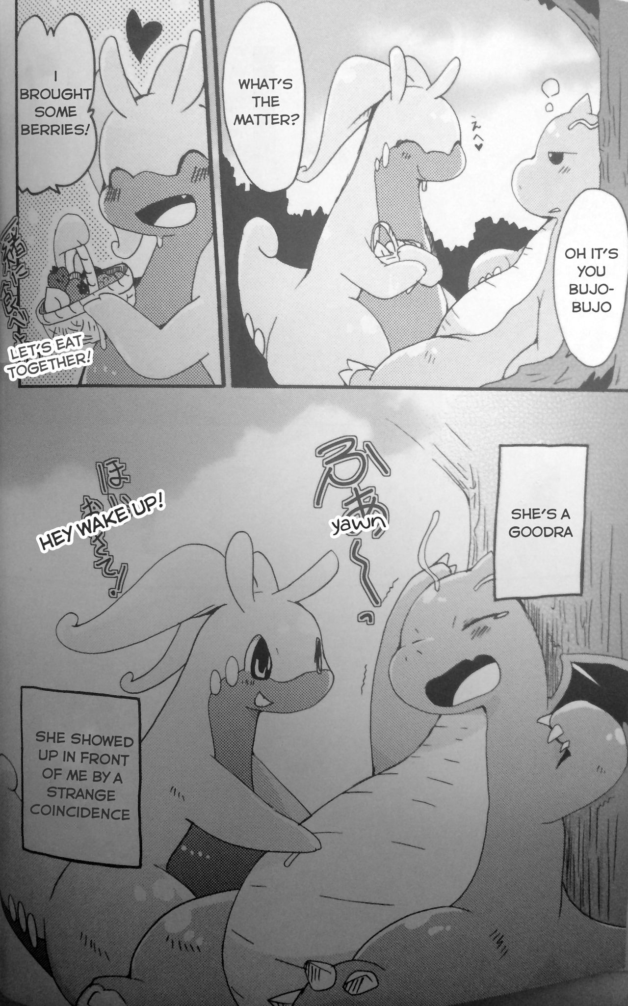 Nume Ryuu page 4 full