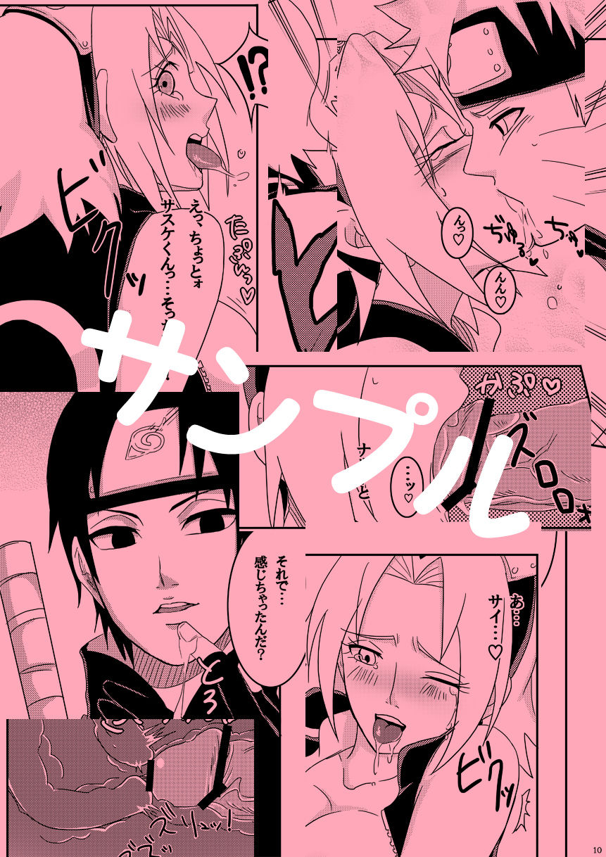 Shiratama Cream Anmitsu 550 Yen page 4 full