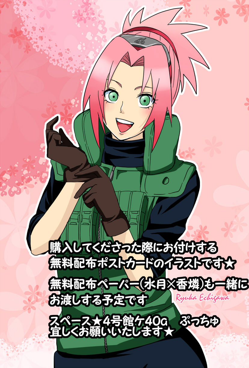 Shiratama Cream Anmitsu 550 Yen page 6 full